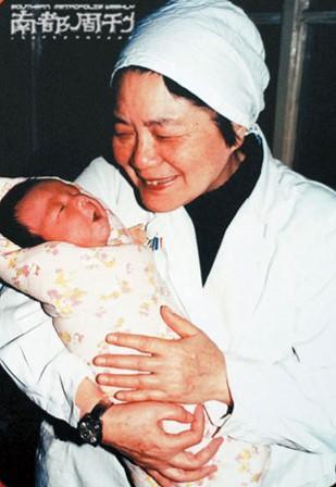 慈安中西医结合试管中心
