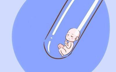 慈安中西医结合试管中心
